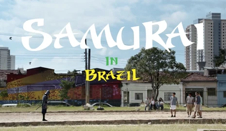 日清食品 カップヌードル　SAMURAI IN BRAZIL